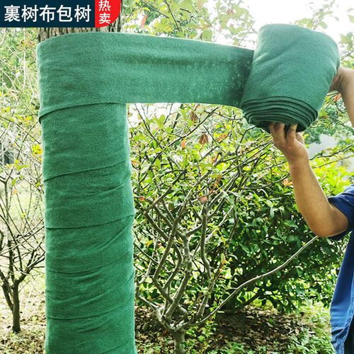 包树布裹树布缠绕无纺布树木保温保湿防寒布园林绿化缠树干棉布条